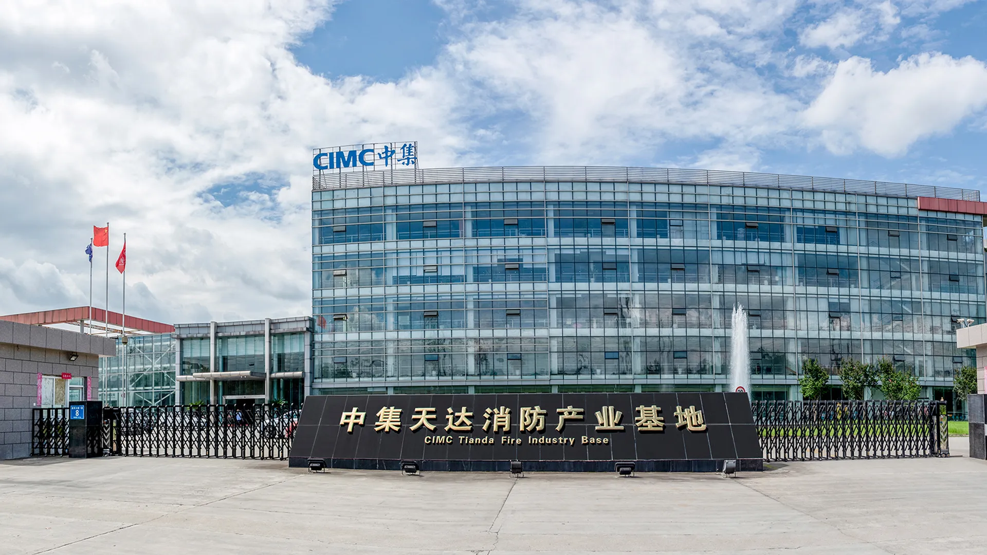 用科学树立消防文明的典范